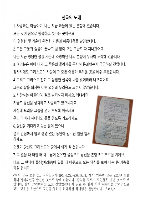8cd067813d737ff78a1804356927cbed_1580526890_5283.jpg